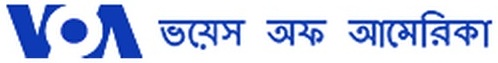 voa Bangla