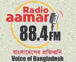 Radio Amar