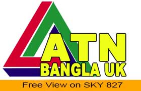 ATN Bangla Uk