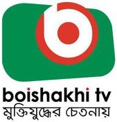 Boishakhi TV